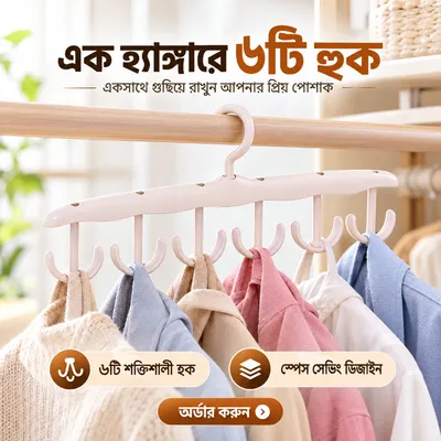 Multifunctional 3 Pcs Space Saving Clothes Hanger – Clothes, Hat and Tie Organizer