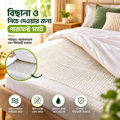 Anti-Slip Bed Mesh Pad – Non-Slip Mat for Bed & Sofa