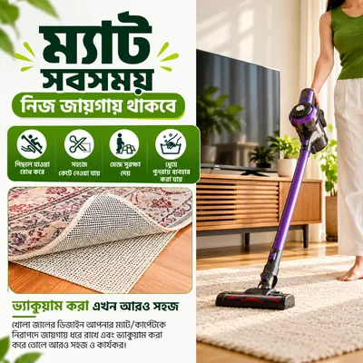 Anti-Slip Bed Mesh Pad – Non-Slip Mat for Bed & Sofa