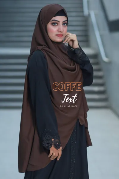 জিপার সিস্টেম এক্সট্রা লার্জ হিজাব Colour Name-Coffe