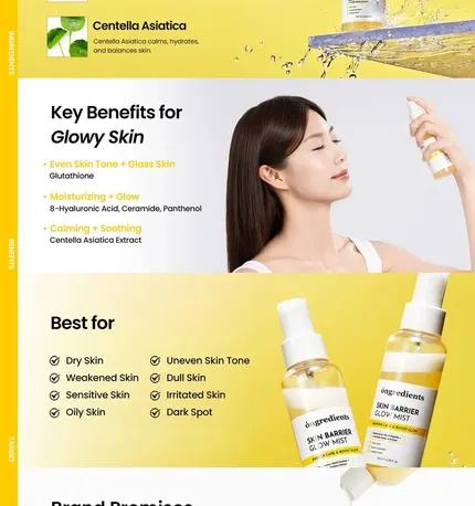 ongredients - Skin Barrier Glow Mist (100ml)