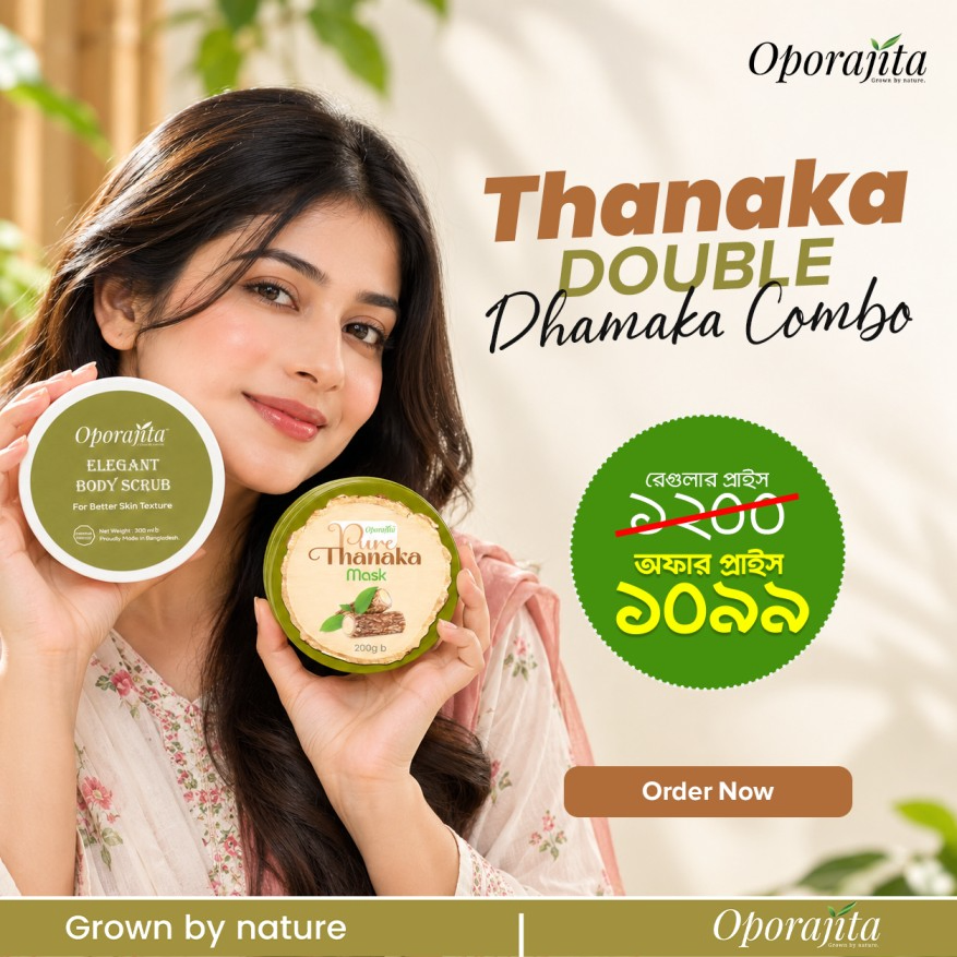 Oporajita Thanaka Double Dhamaka Combo