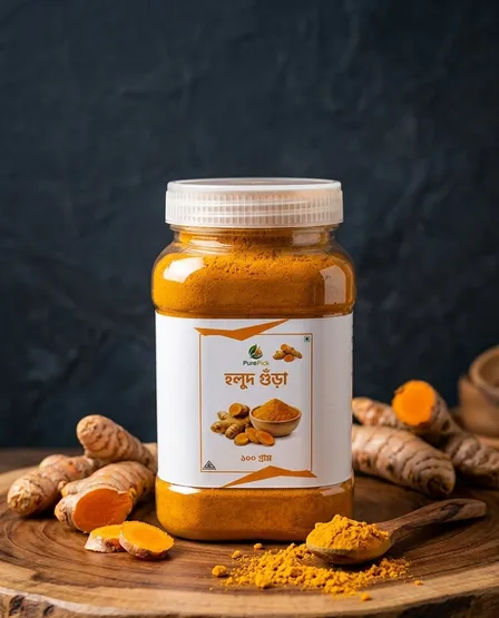 হলুদ গুঁড়া - Turmeric Powder