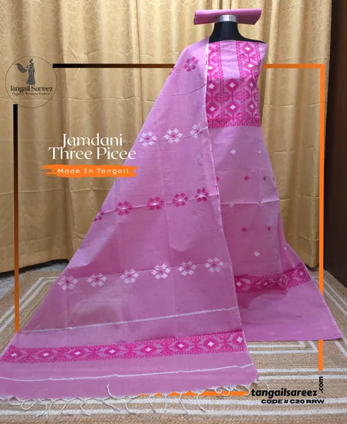 কটন জামদানি থ্রি পিস  ( Design # 20 )