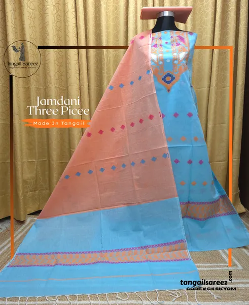 কটন জামদানি থ্রি পিস ( Design # 04 )