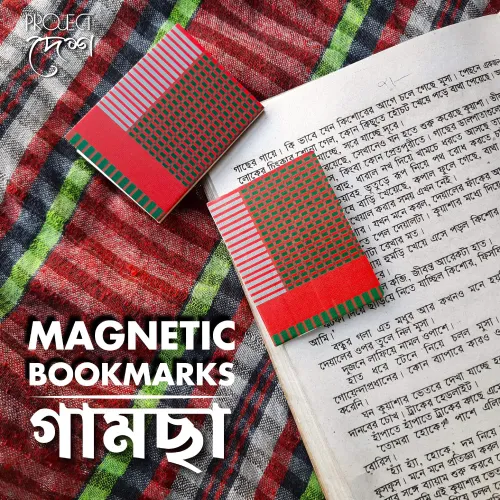 Gamcha Magnetic Bookmark