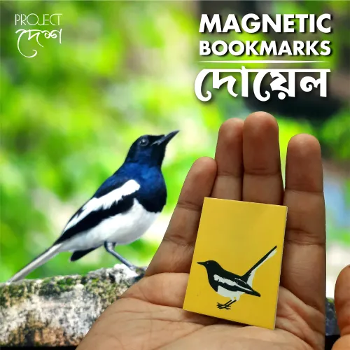 Doyel Magnetic Bookmark