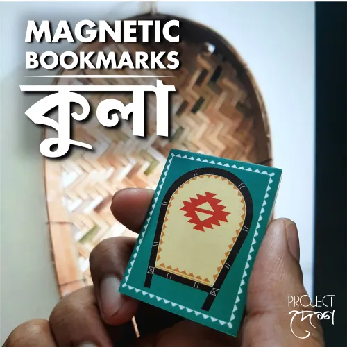 Kula Magnetic Bookmark