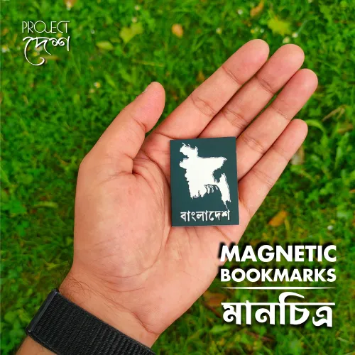 Manchitro (Green) Magnetic Bookmark