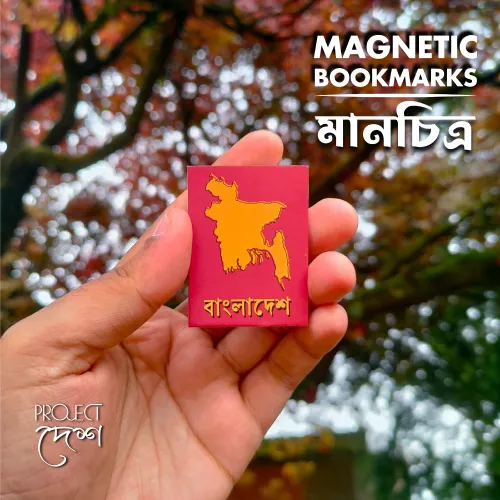 Manchitro (Red) Magnetic Bookmark