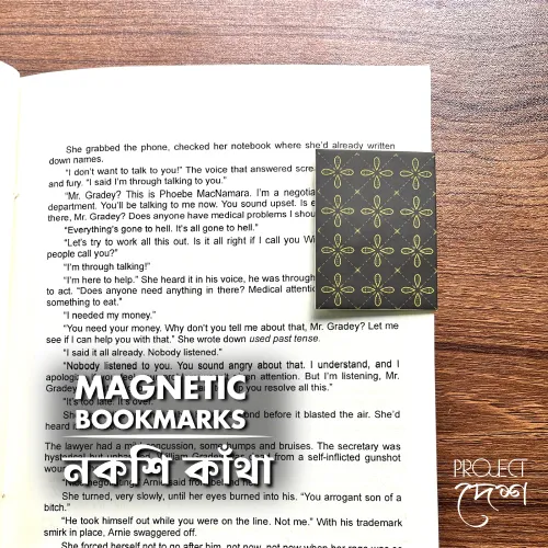 Nokshi Katha (Black) Magnetic Bookmark
