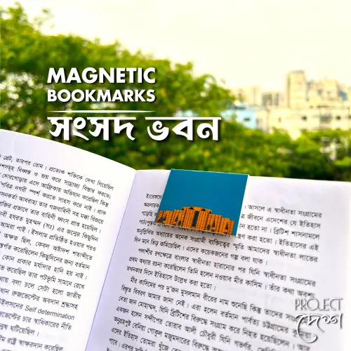 Shongshod Magnetic Bookmark