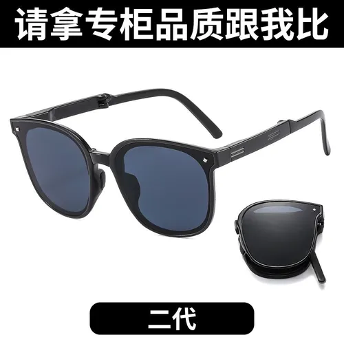 Foldable Travel Sunglass