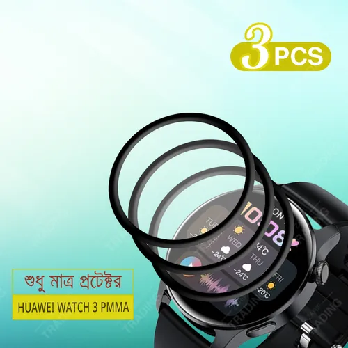 Huawei Watch 3 Screen Protector PMMA Full Coverage HD Clear Ultra Thin Scratch Resistant Fingerprint Resistant