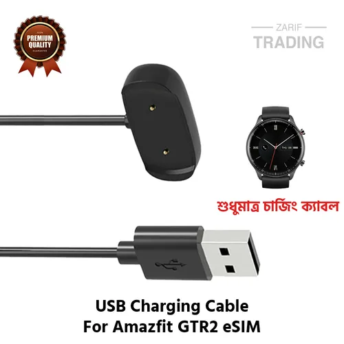 Amazfit GTR2 eSIM Magnetic Charging Cable High Quality USB Charger Cable Dock For Amazfit GTR2 eSIM Smart Watch