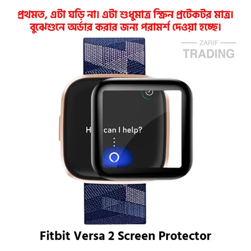 Fitbit Versa 2 Full Coverage Plastic Screen Protector Premium Smartwatch Protection