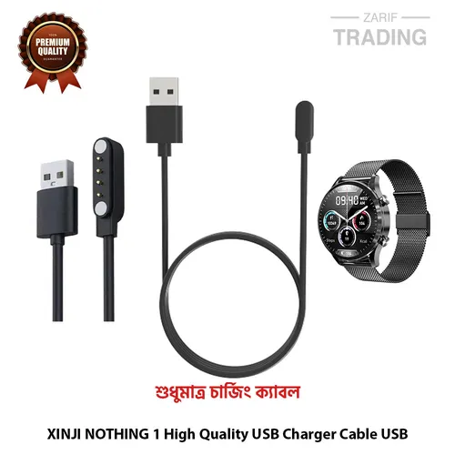 XINJI NOTHING 1 Smart Watch High Quality USB Charger Cable USB Charging Cable USB Charging Dock for XINJI NOTHING 1 Smart Watch