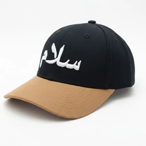 Arabic "Salam" Embroidered Baseball Cap – Black & Khaki