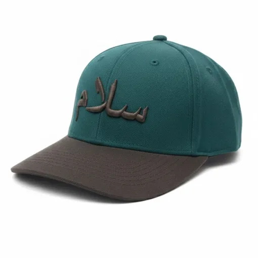 Arabic “Salam” 3D Embroidered Hat