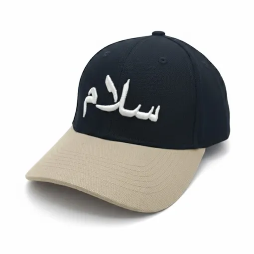Salam Adjustable Baseball Cap – Navy Blue & Khaki with Arabic Embroidery