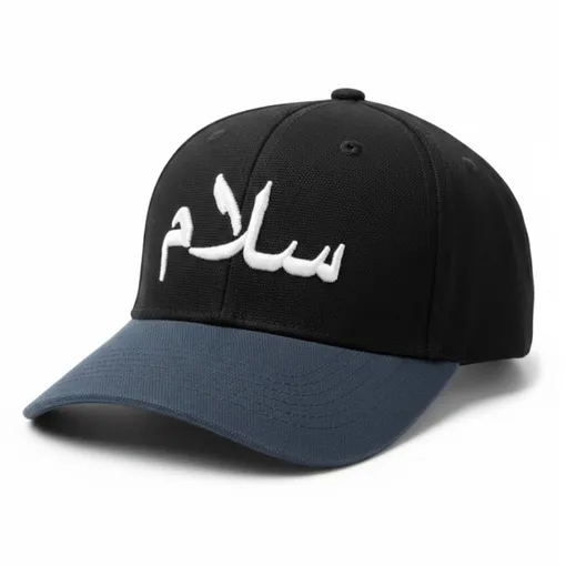 Arabic Calligraphy “Salam” Embroidered Cap – Black Edition