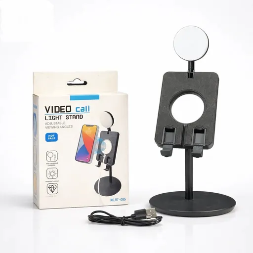 Adjustable Video Call Light Stand (1 Pc)