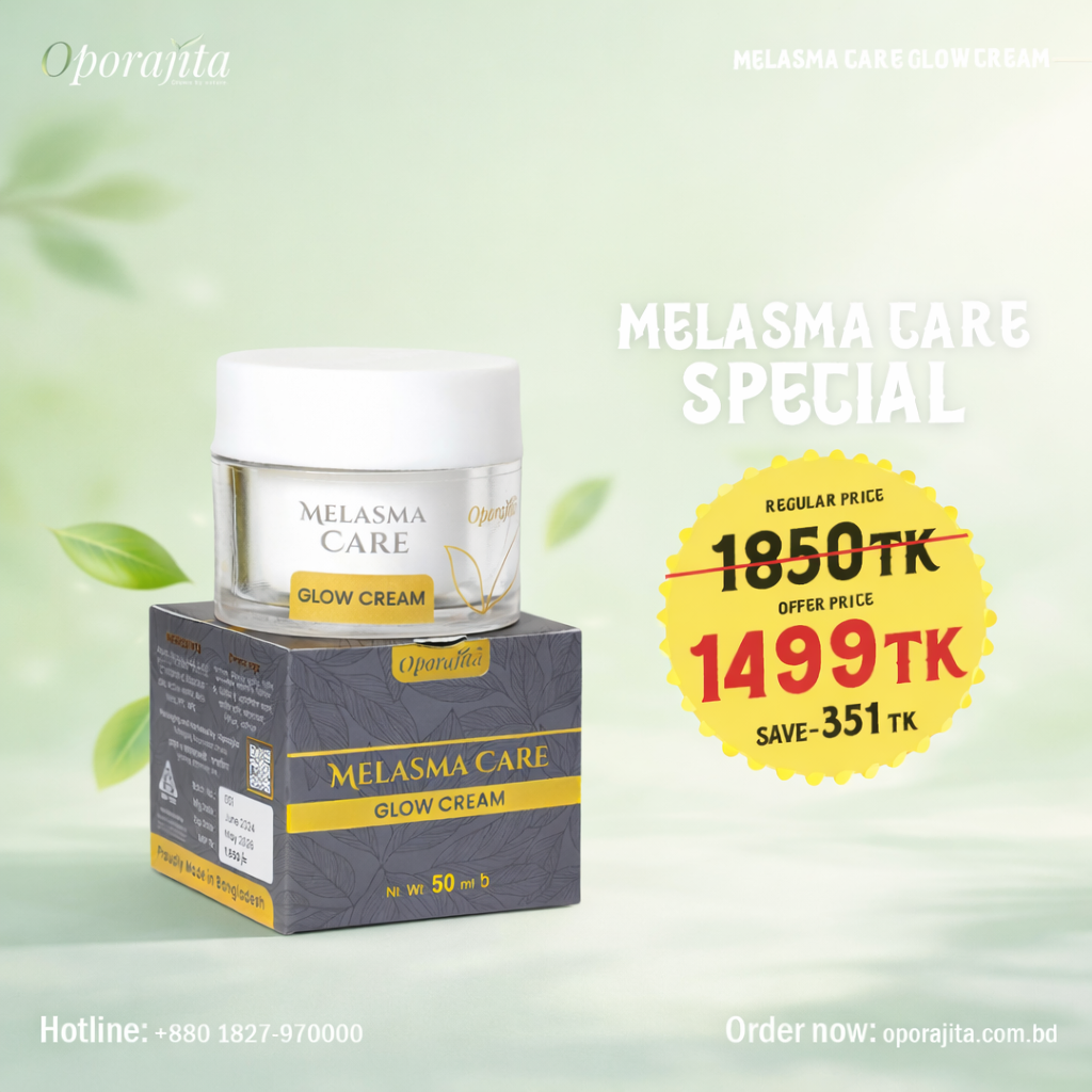 Oporajita Melasma Care Cream 