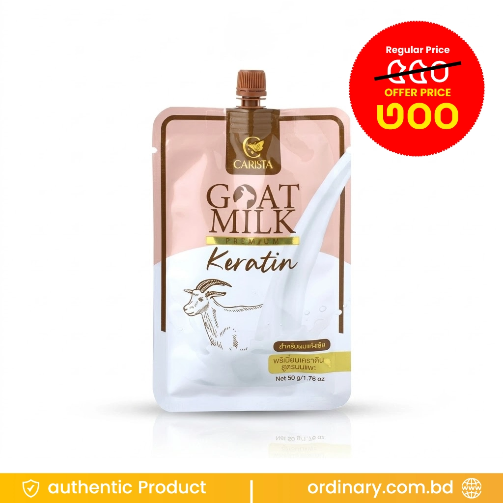 CARISTA Goat Milk Premium Keratin – 50g