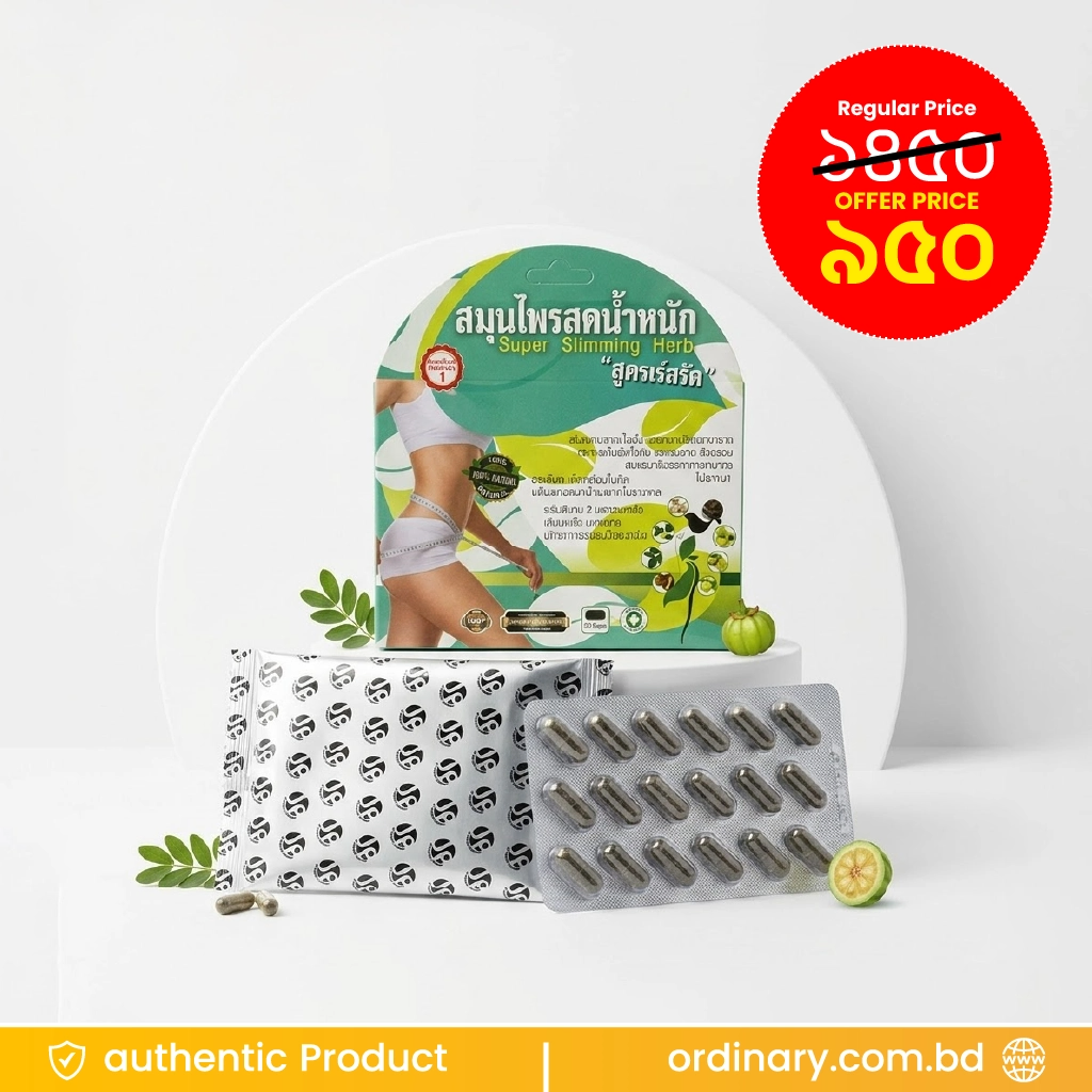 JP Super Slimming Herb 30 Capsules