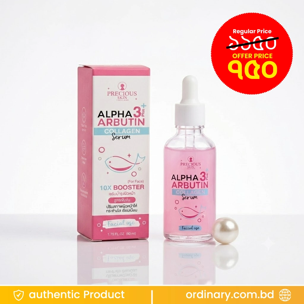 Precious Skin Alpha Arbutin Collagen Facial Serum 50 ml
