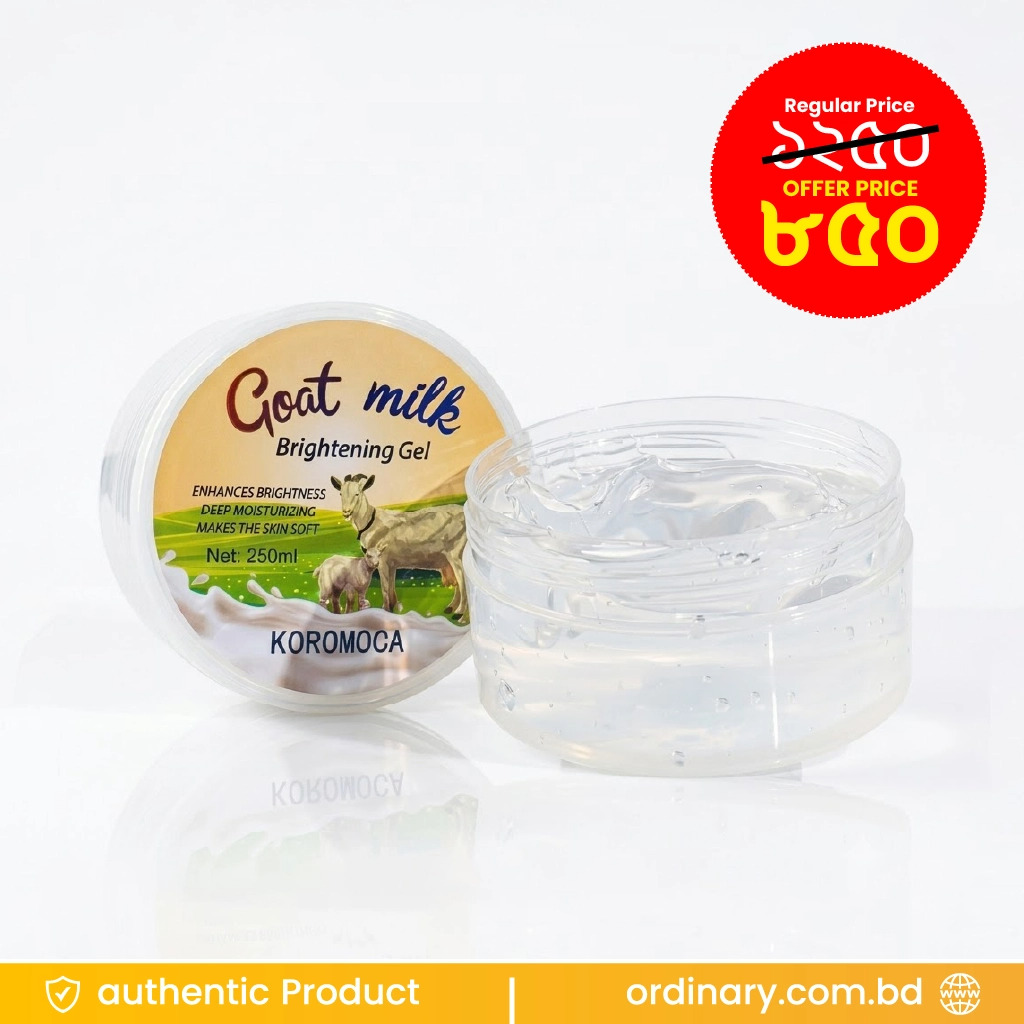 KOROMOCA Goat Milk Brightening Gel 250ml