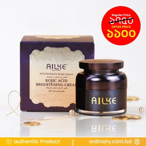 AILKE Kojic Acid Brightening Cream SPF35+ UVA/UVB 25g