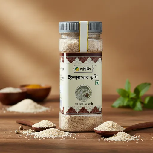Psyllium Husk (Isobgul Vusi)- ইসবগুলের ভুসি