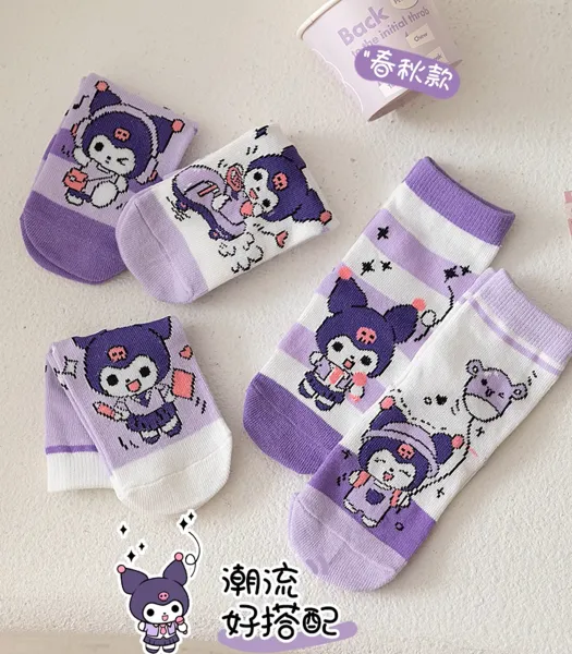 Kulomi Girls Mid-length Socks