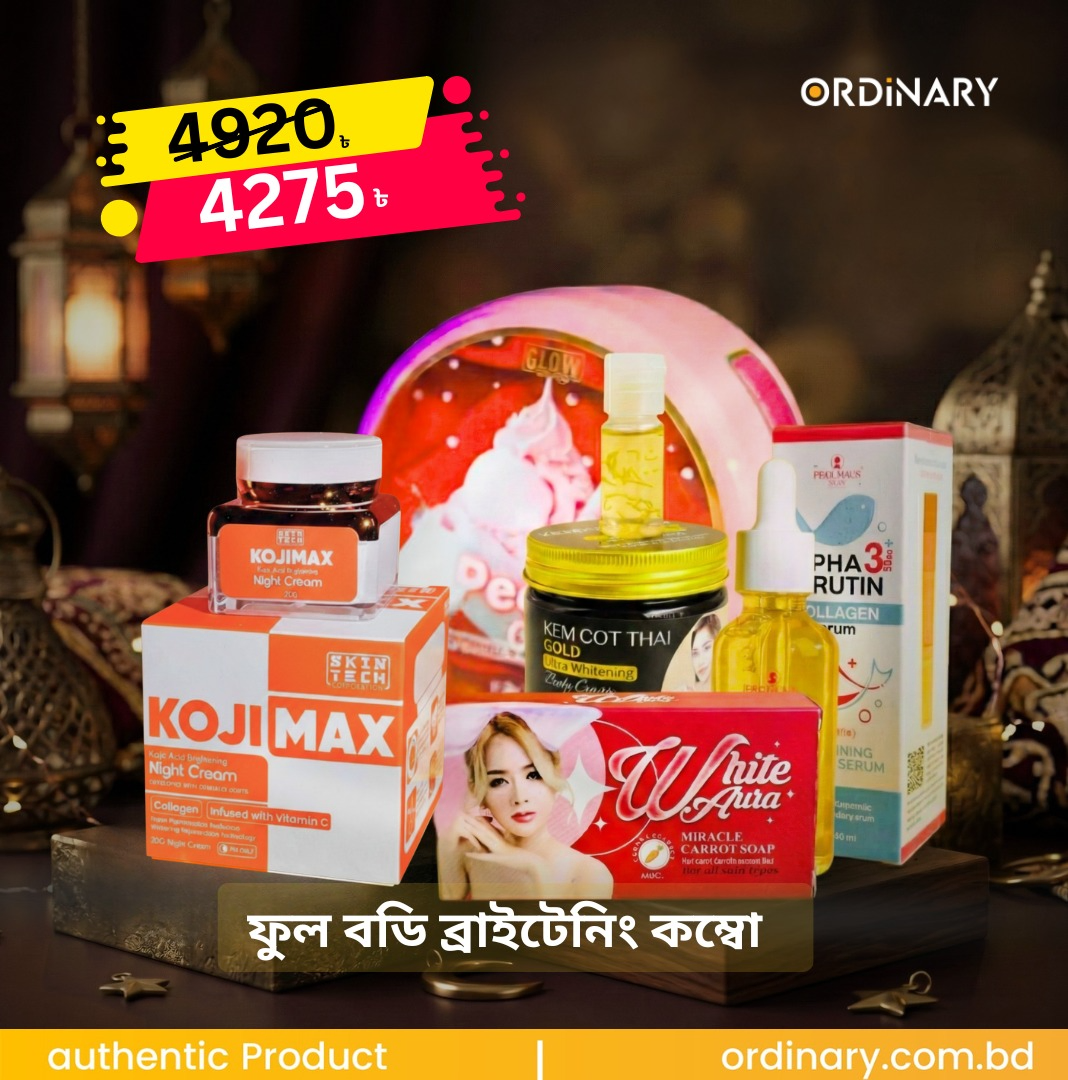 Full Body Brightening Combo