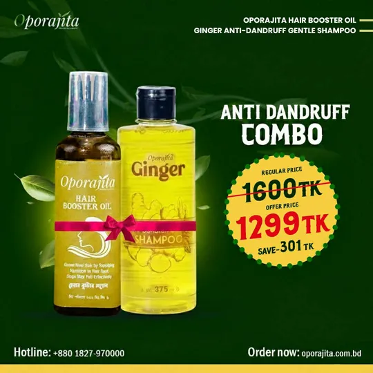 Oporajita Ginger Anti Dandruff Combo