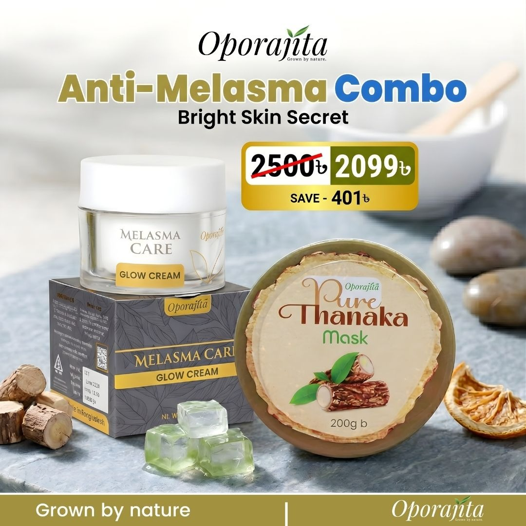 Oporajita Anti-Melasma Combo