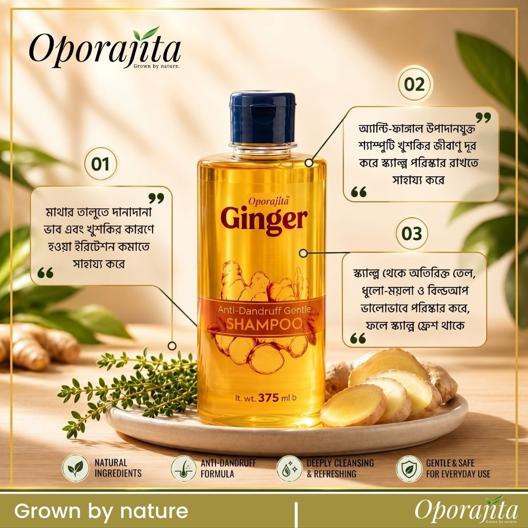 Oporajita Ginger Anti Dandruff Gentle Shampoo 375ml