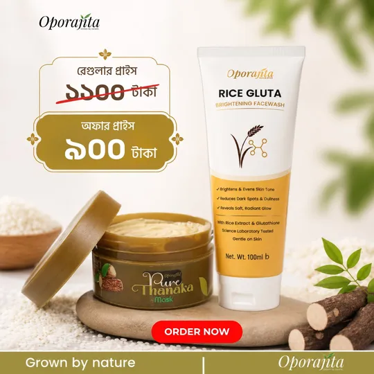 Oporajita Brightening Combo
