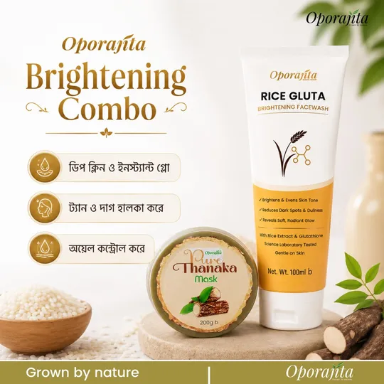 Oporajita Brightening Combo