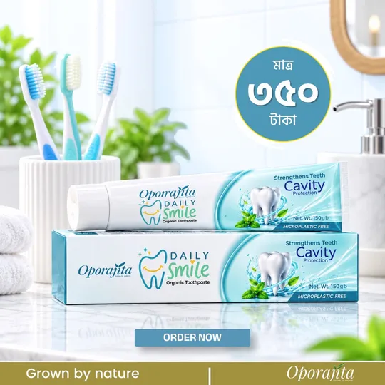 Oporajita Daily Smile Organic Toothpaste 150g