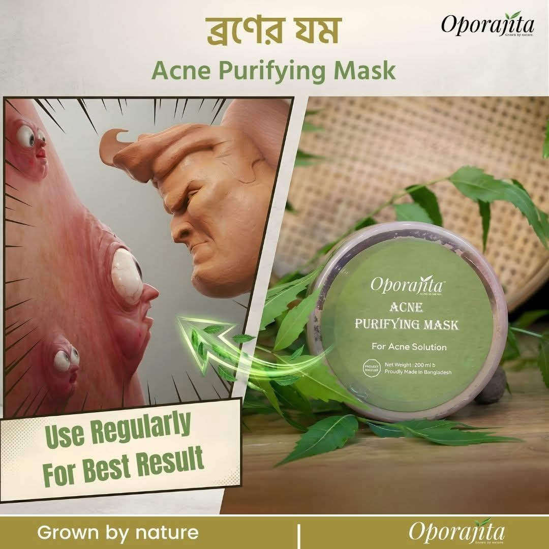 Oporajita Acne Purifying Mask  200ml