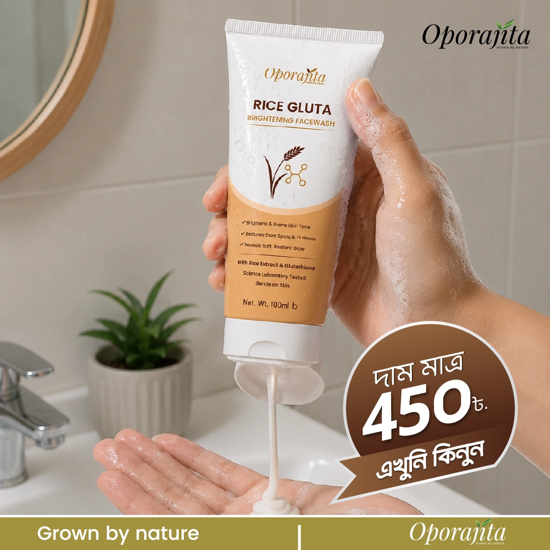 Oporajita Rice Gluta Brightening Face Wash 100ml