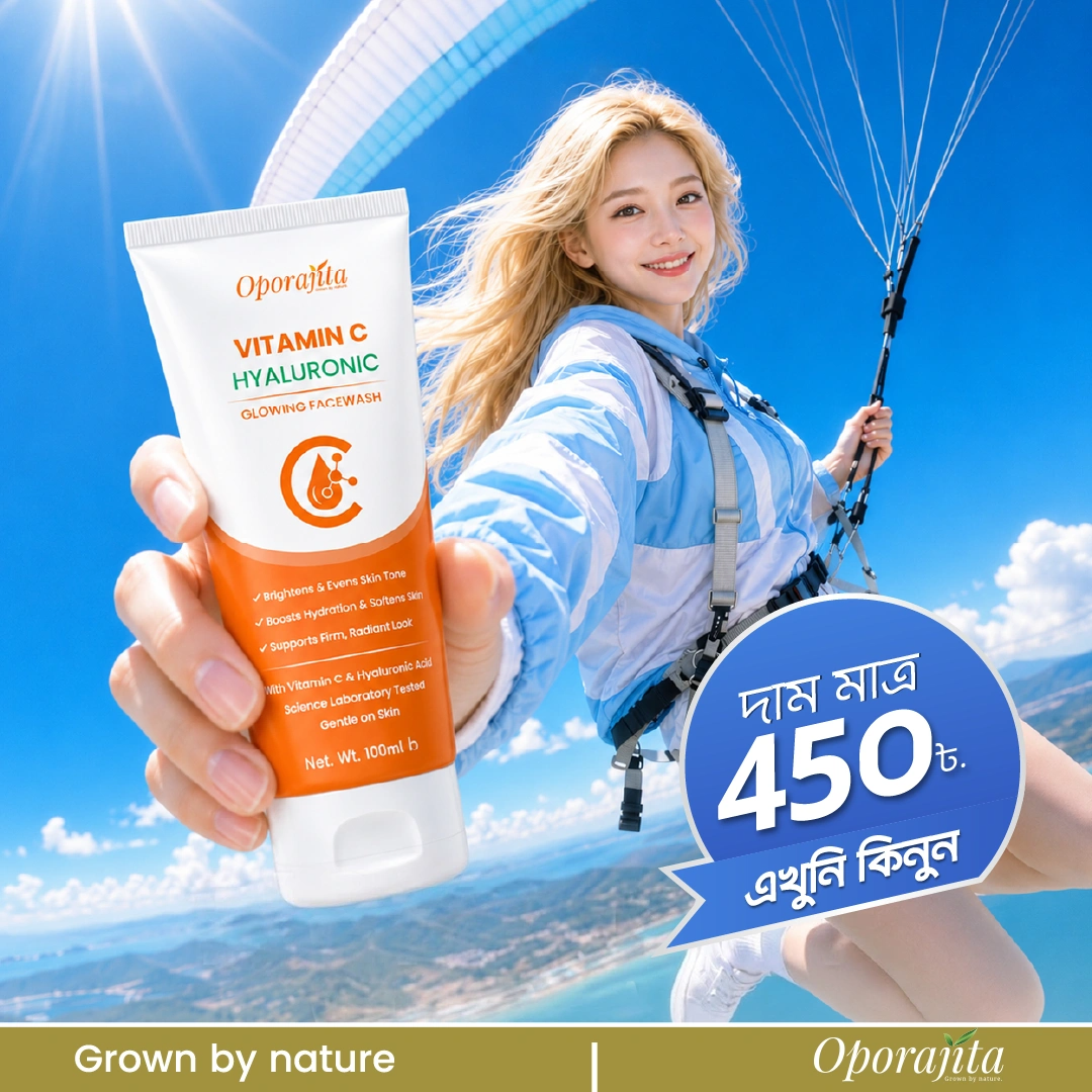 Oporajita Vitamin C Hyaluronic Glowing Face Wash 100ml