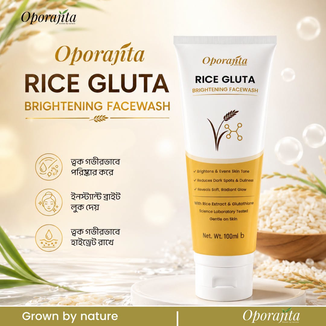 Oporajita Rice Gluta Brightening Face Wash 100ml
