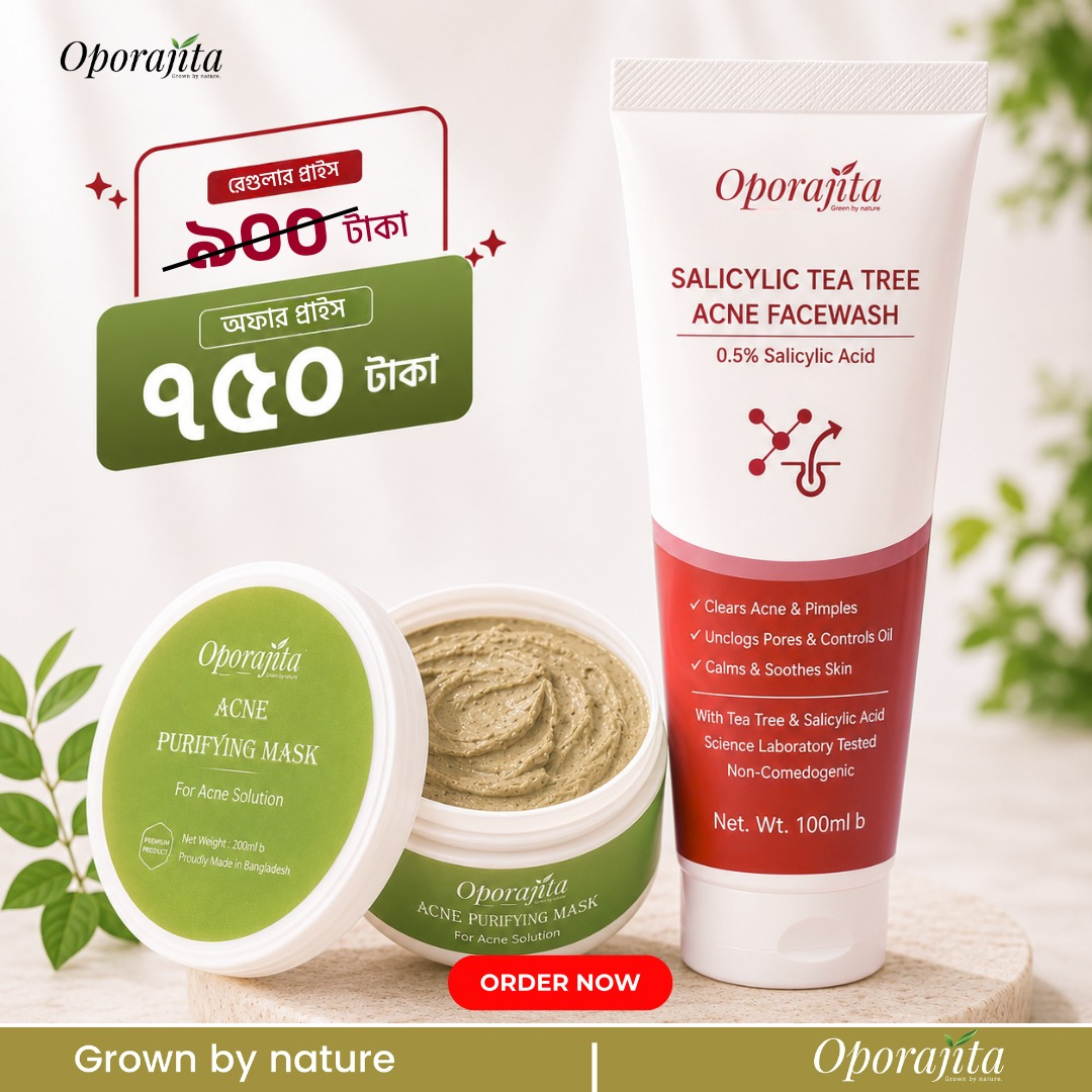 Oporajita Clear Skin Combo
