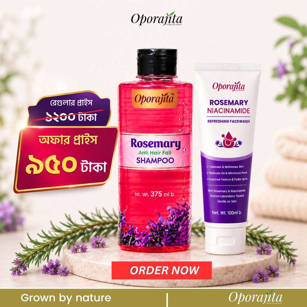 Oporajita Rosemary Combo