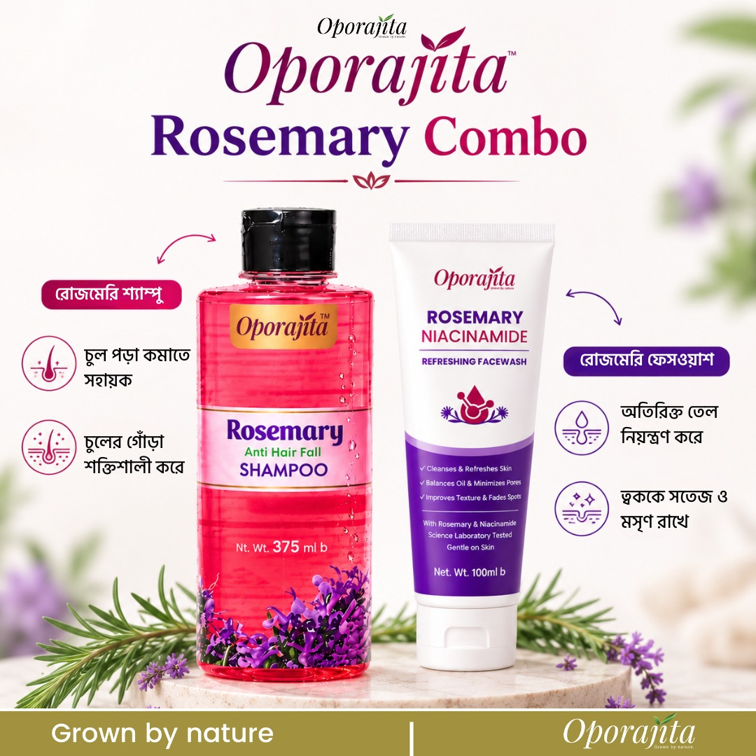 Oporajita Rosemary Combo