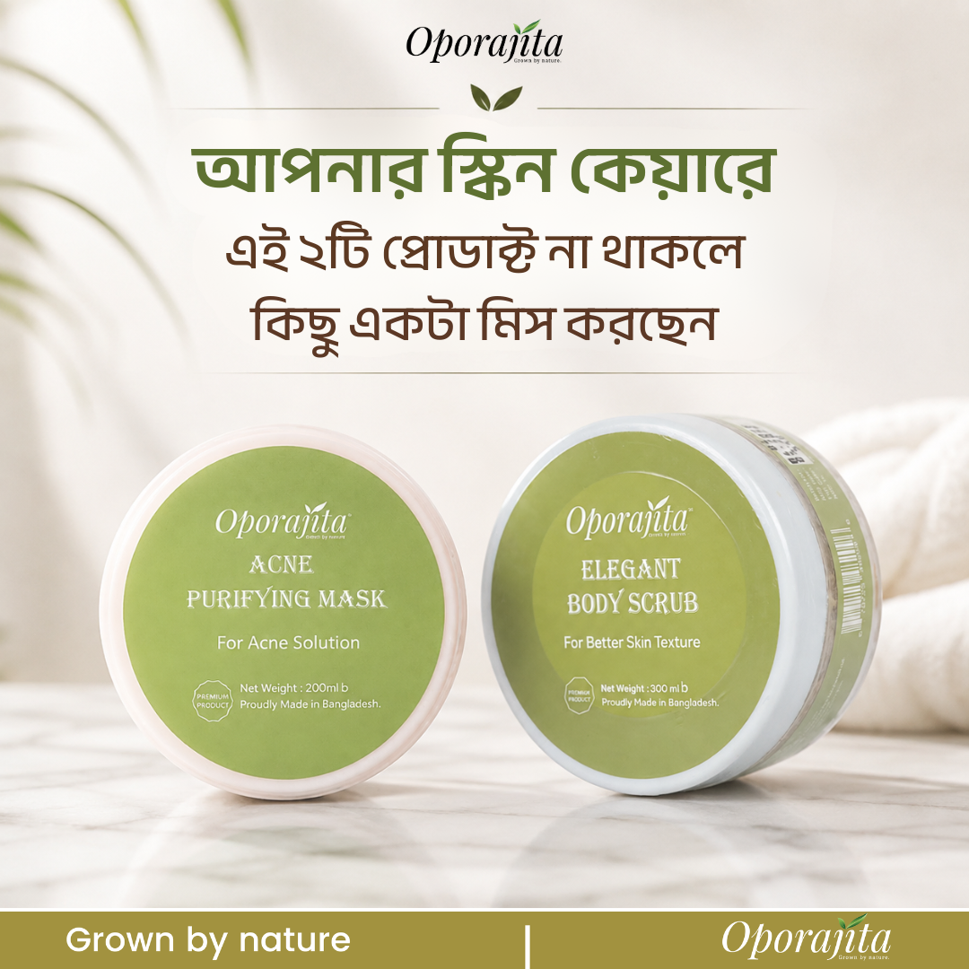 Oporajita Body Care Combo 1