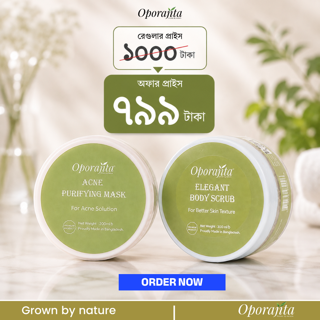Oporajita Body Care Combo 1